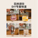 Modern Housewife Panda Double-Head Mixing Measuring Cup oz Cup