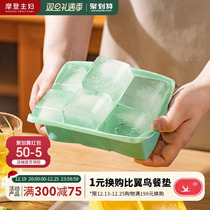 Morden Housewives Great Ice Cubes Molds Food Grade Silicone Gel Ice Ice storage box Home Refrigerator Frozen Ice Cubes