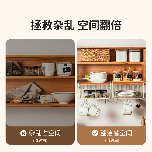 摩登主妇厨房置物架分层挂篮下挂收纳神器悬挂橱柜吊柜下用纸挂架 - 图0