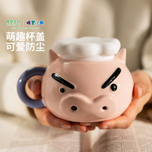 【摩登主妇&蜡笔小新】左卫门马克杯家用水杯女生日礼物陶瓷杯子 - 图2
