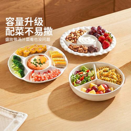 摩登主妇陶瓷三分格蒸盘电饭锅蒸笼家用减脂盘子宝宝儿童辅食餐盘 - 图3