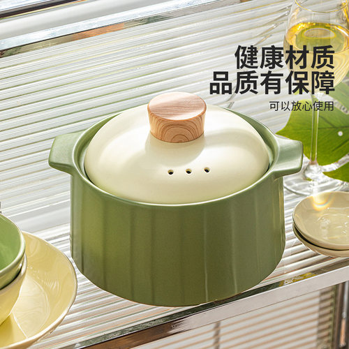 摩登主妇砂锅炖锅煲汤家用耐高温燃气灶专用干烧不裂陶瓷沙锅汤锅 - 图2