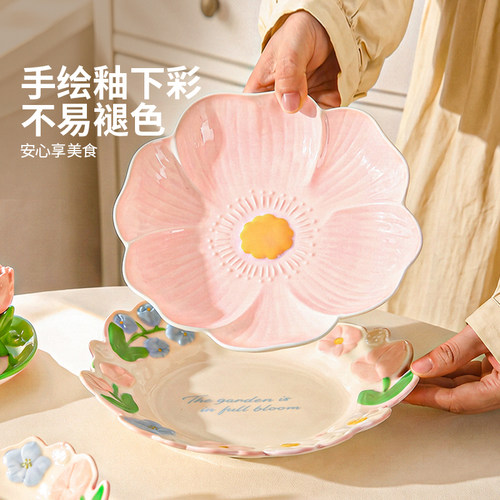 摩登主妇釉下彩盘子一人食漂亮餐具饭碗家用碗具水果盘沙拉酸奶碗 - 图0
