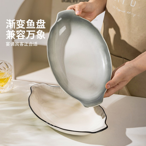 摩登主妇陶瓷双耳鱼盘家用蒸鱼专用盘子2025新款高级感釉下彩鱼碟 - 图3