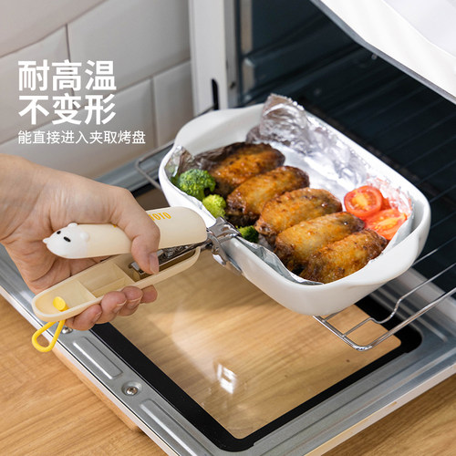 摩登主妇防烫夹取碗夹家用防烫防滑厨房蒸菜蒸锅盘子夹子提盘神器 - 图2