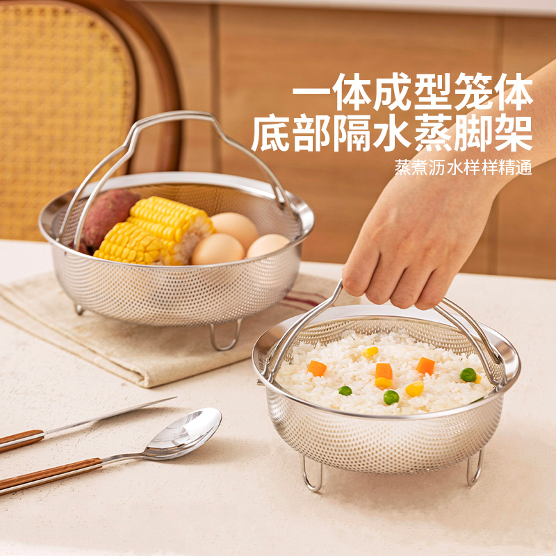 摩登主妇316不锈钢蒸笼蒸盘电饭煲蒸米饭神器食品级蒸屉蒸格蒸架 - 图1