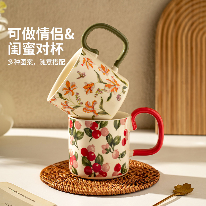 摩登主妇鸢尾花马克杯陶瓷杯家用喝水杯女生日礼物早餐杯咖啡杯子,淘宝优惠券,粉丝福利购,淘宝优惠卷