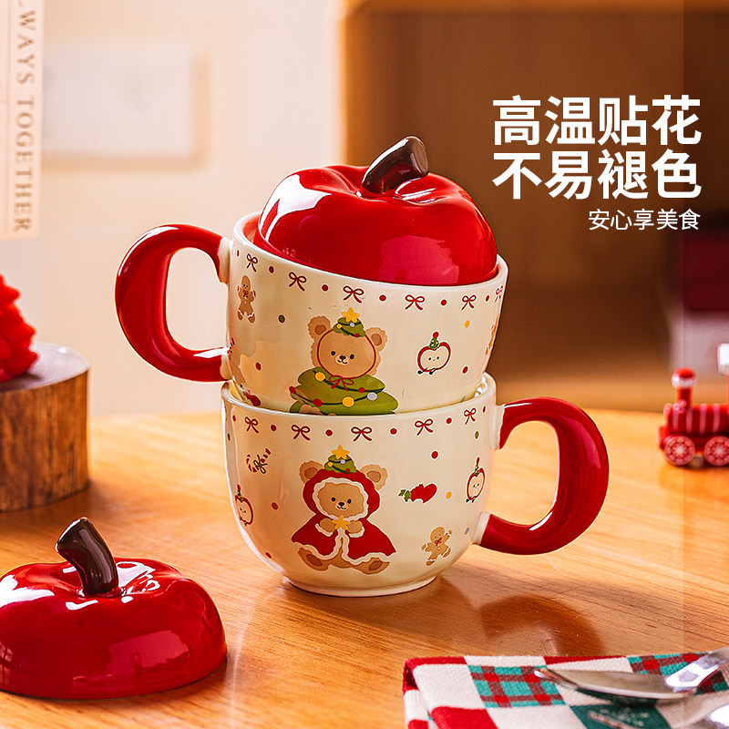 摩登主妇苹果马克杯带盖水杯女马年生日礼物咖啡杯子伴手礼陶瓷杯,淘宝优惠券,粉丝福利购,淘宝优惠卷