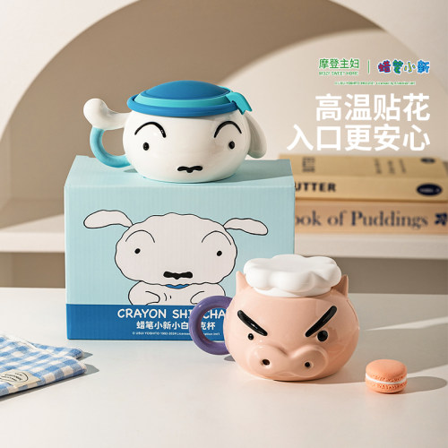 【摩登主妇&蜡笔小新】左卫门马克杯家用水杯女生日礼物陶瓷杯子 - 图1
