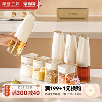 Morden Housewife Oil Pot Automatic Opening And Closing Seasoning Jar Combined Suit Kitchen Home Soy Sauce Vinegar Seasoning Bottle Oil Tank Bottle