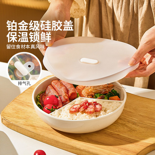 摩登主妇陶瓷三分格蒸盘电饭锅蒸笼家用减脂盘子宝宝儿童辅食餐盘 - 图1