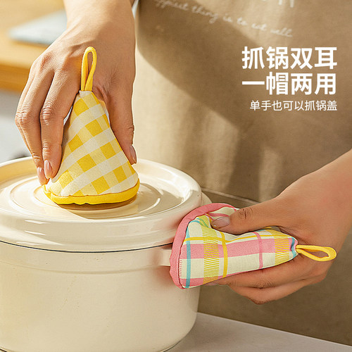 摩登主妇锅盖帽微波炉烤箱防烫帽厨房家用砂锅珐琅锅隔热加厚手套-图2