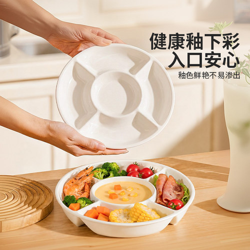 摩登主妇陶瓷三分格蒸盘电饭锅蒸笼家用减脂盘子宝宝儿童辅食餐盘 - 图0