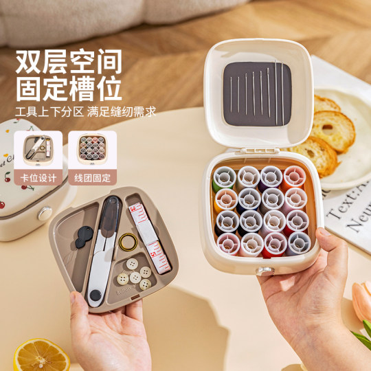 摩登主妇樱桃针线盒家用结婚高质量新款磁吸带缝补神器针线包套装