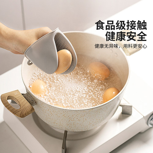 摩登主妇硅胶隔热手套厨房家用耐高温烤箱微波炉加厚防滑防烫手夹 - 图2