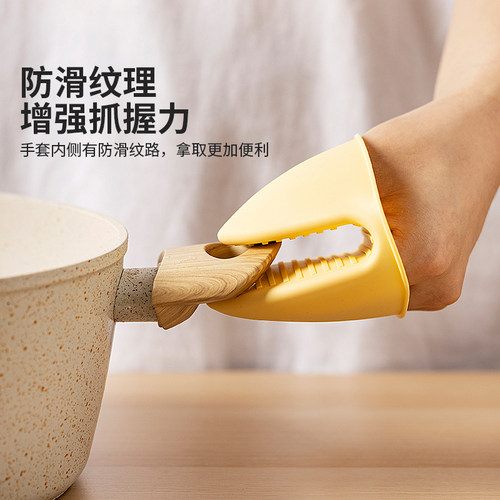 摩登主妇硅胶隔热手套厨房家用耐高温烤箱微波炉加厚防滑防烫手夹 - 图1