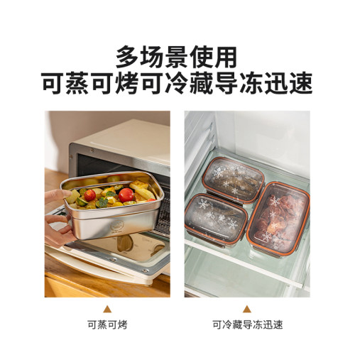 摩登主妇316L食品级不锈钢饭盒便携外出餐盒304水果便当盒保鲜盒 - 图1