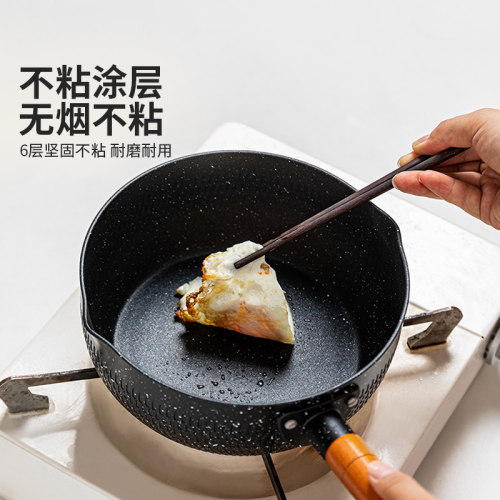 摩登主妇雪平锅不粘锅小奶锅一人食小锅辅食锅汤锅煮面泡面锅奶锅 - 图0