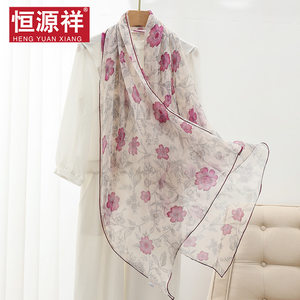 恒源祥真丝桑蚕丝丝巾围巾女春秋冬季纱巾2023新款披肩多用薄纱巾