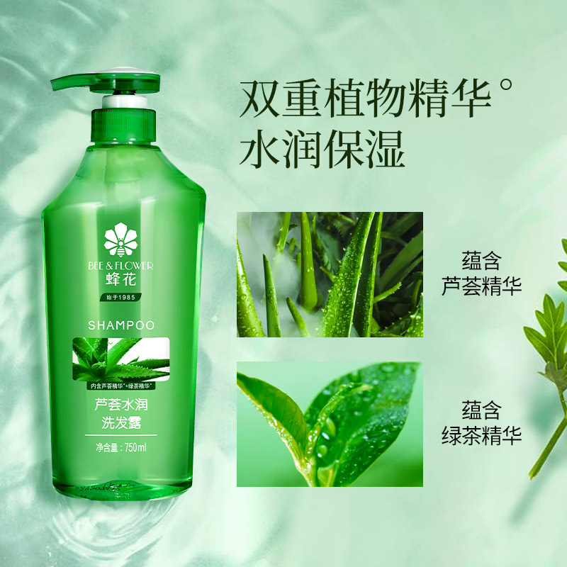 蜂花无硅油洗发水芦荟绿茶精华保湿柔净去油蓬松舒爽洗发露套装-图2