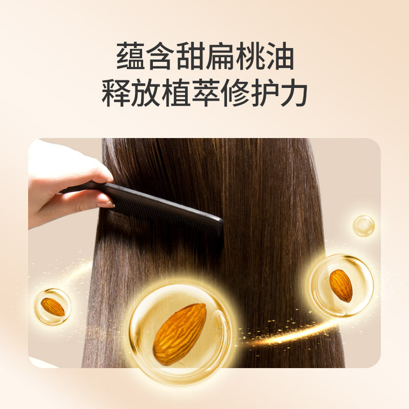 蜂花滋养润发乳1l杏仁精华护发素 蜂花护发素