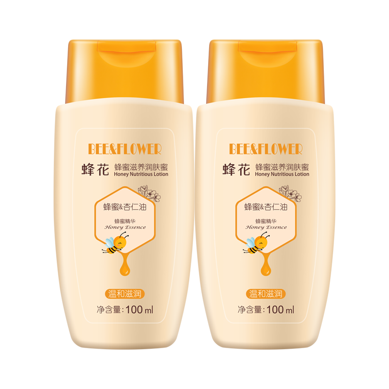 蜂花正品蜂蜜套装滋润保湿身体乳液 蜂花居家日用身体乳液