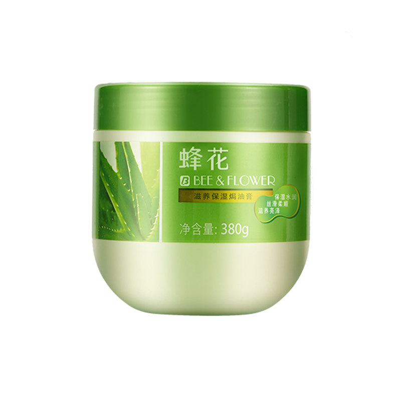 蜂花发膜滋养保湿焗油膏380g免蒸发膜滋润营养修护毛燥分叉,淘宝优惠券,粉丝福利购,淘宝优惠卷