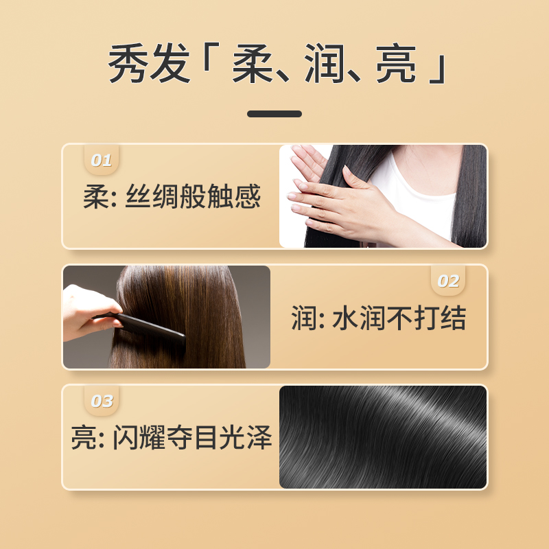 蜂花滋润护发素护发改善干枯毛躁易梳理保湿修护受损发丝1008ml*2 - 图2