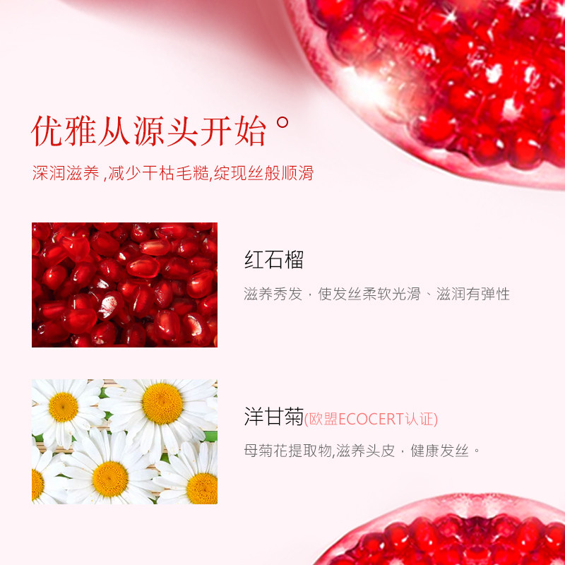 蜂花洗护套装正品无硅油滋养护发素 蜂花居家日用洗护套装