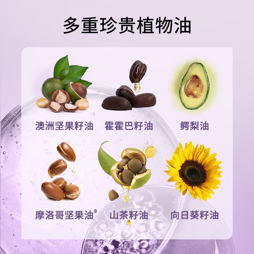 蜂花护发精油发油改善毛躁柔顺臻萃闪耀丝滑修护滋养受损保湿芳香 - 图2