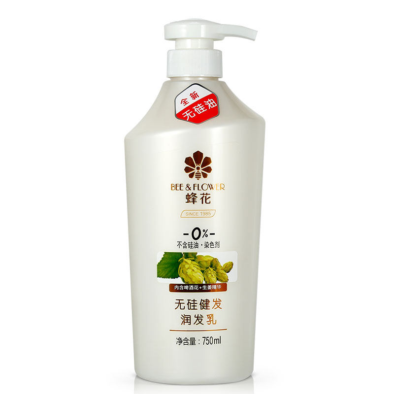 蜂花无硅油生姜男女士滑健发润发乳 蜂花居家日用护发素