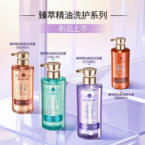蜂花 Парфюмированное масло, шампунь, кондиционер, восстанавливающий комплект, контроль жирного блеска, придает объем, удаление перхоти, против зуда