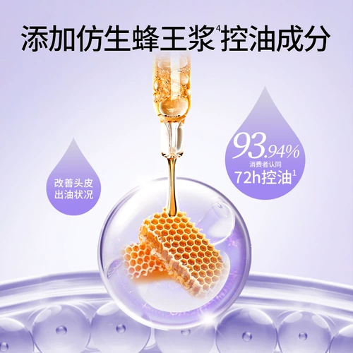 蜂花 Шампунь, успокаивающий увлажняющий освежающий кондиционер подходит для мужчин и женщин, контроль жирного блеска, придает объем, против зуда