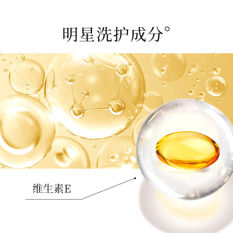 蜂花生姜健发洗护套装啤酒花护发素 蜂花洗发水