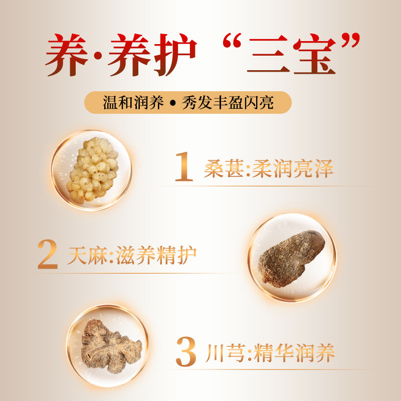 蜂花防脱固发丰盈蓬松洗发露护发素 蜂花洗发水