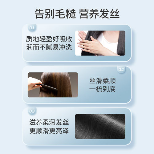 蜂花正品柔亮营养护发素1L蚕丝蛋白保湿柔顺滋润顺滑修护男女 - 图2