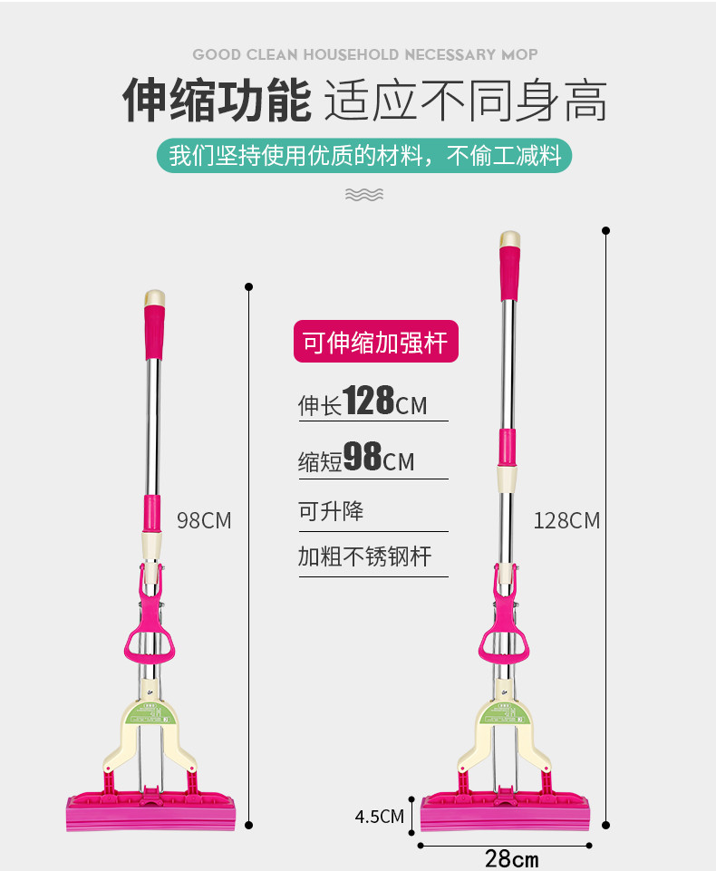 惠万居吸水海绵拖把可伸缩对折式挤水家用胶棉拖把头地拖拖布 - 图2