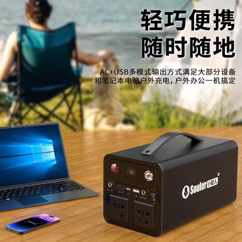小能人户外电源大容量220V移动电源便携应急停电笔记本露营直播必备电池装备家庭备用大型手机充电宝 - 图0