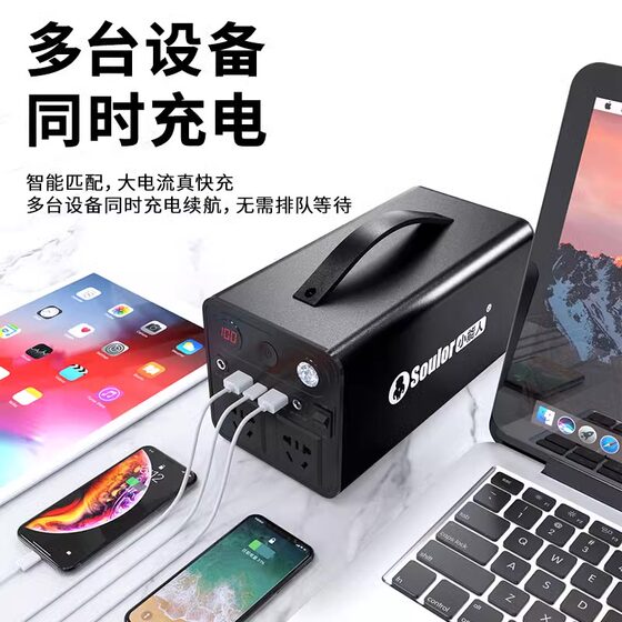小能人户外电源大容量220V移动电源便携应急停电笔记本露营直播必备电池装备家庭备用大型手机充电宝