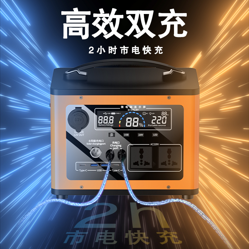 小能人户外电源220V 1200W大功率移动电源便携家用应急停电备用车载露营自驾游蓄锂电池太阳能光充移动电站 - 图1