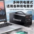 小能人户外电源大容量220V移动电源便携应急停电笔记本露营直播必备电池装备家庭备用大型手机充电宝