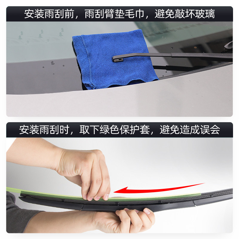 适用赛力斯蓝电E5雨刮器23款24汽车用品专用胶条配件七座后雨刷条