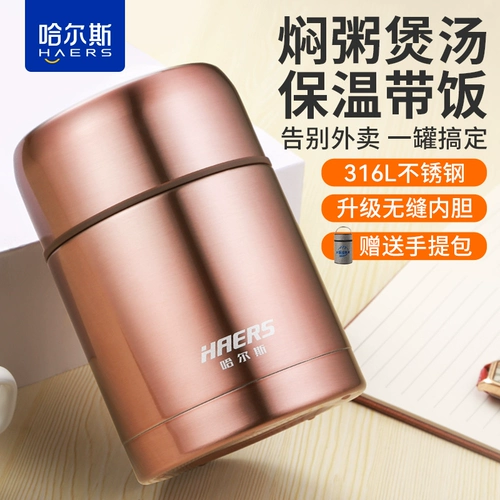 Hals Restaurant Box Winning Girl Book