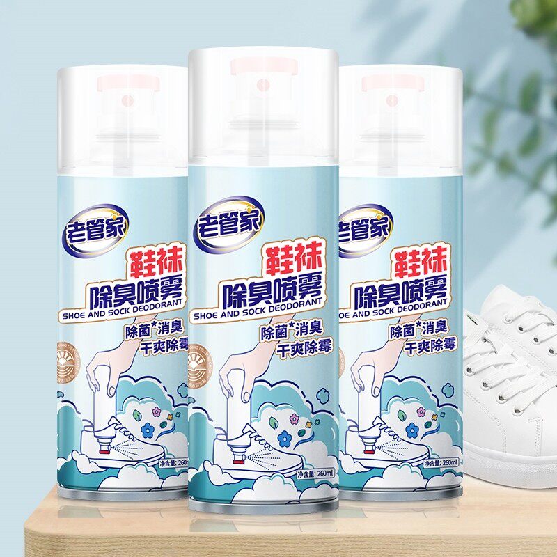 老管家除臭喷雾鞋子鞋柜除菌除臭剂 涤威家居鞋袜除臭剂