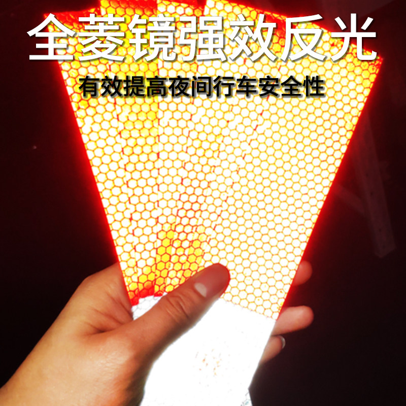 反光贴防撞货车警示标识贴条车贴 lois洛伊丝汽车装饰贴