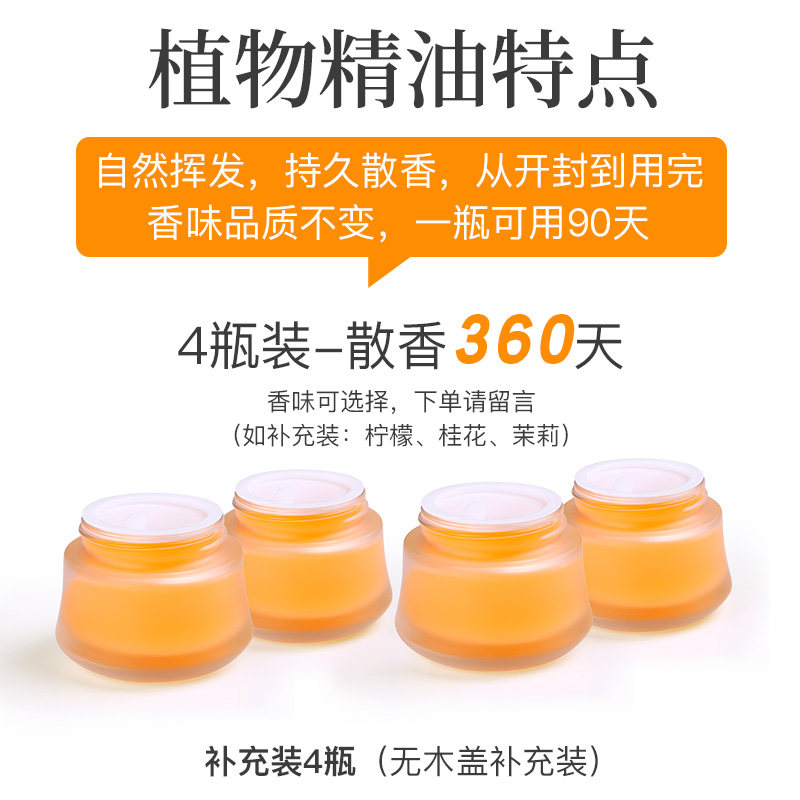 固体香膏车载持久淡香空气清新剂 lois洛伊丝汽车香水香薰