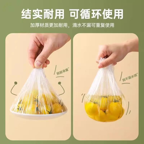 一次性保鲜膜套罩食品级厨房保鲜袋专用带松紧口浴帽式的套碗剩菜 - 图1