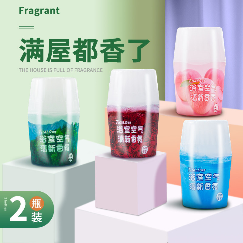 香薰家用室内持久留香卧室清新剂 lois洛伊丝香熏香料