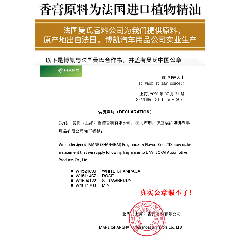 车载香薰桂花汽车香水车用固体香膏 lois洛伊丝汽车香水香薰