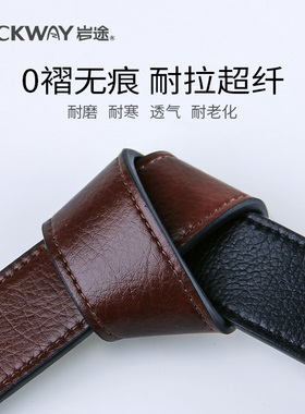 岩途男士碳纤维防金属过敏皮带